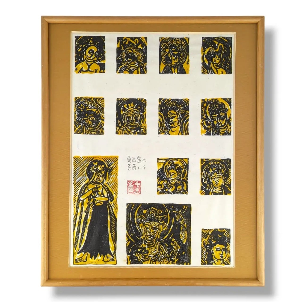 4代高橋楽斎 作 信楽俎皿 | Fu Manchu Store