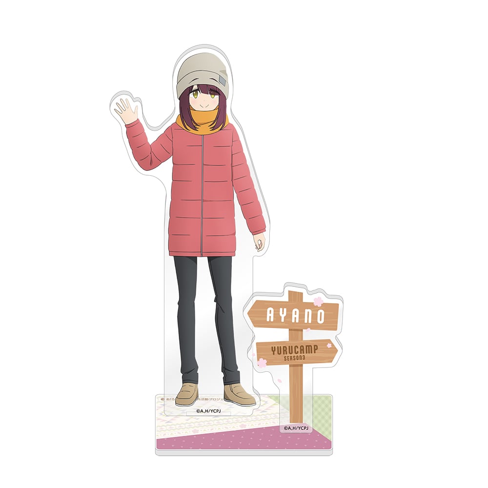 ゆるキャン△ SEASON3 アクリルスタンド/土岐綾乃 | あるじゃん
