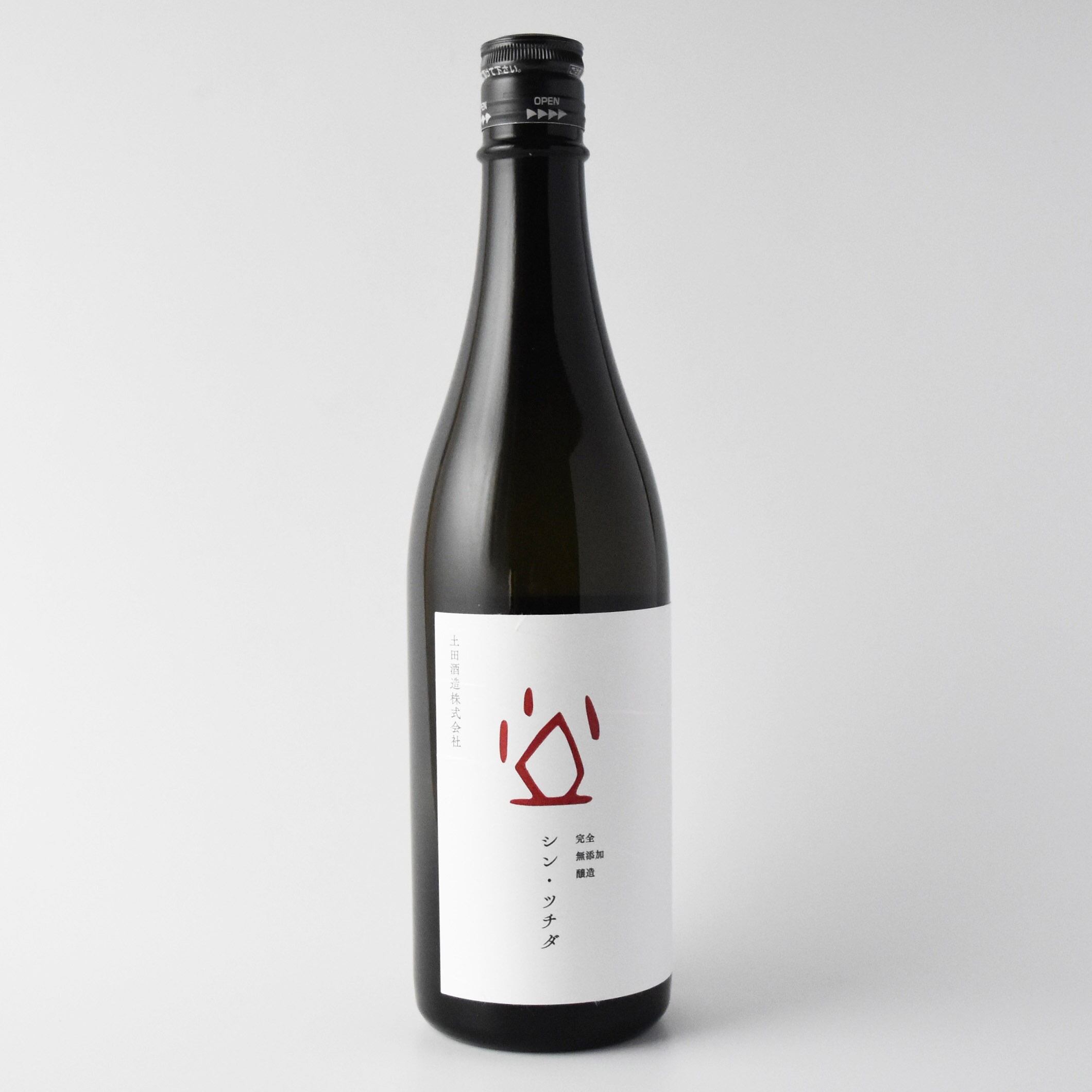 土田 シン・ツチダ 純米生酛原酒(令和2BY) 720ml