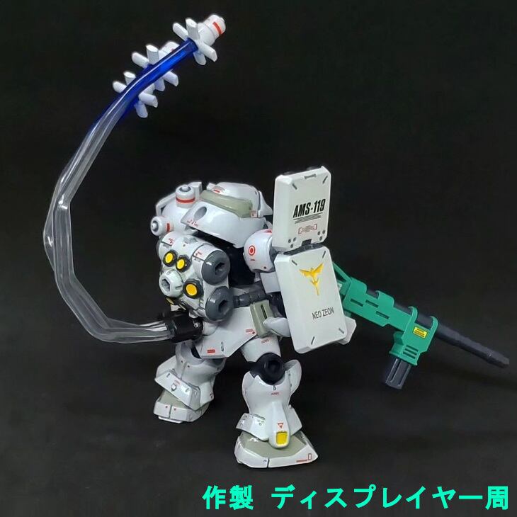 プロトタイプサイコ・ギラ・ドーガ | もびあん屋