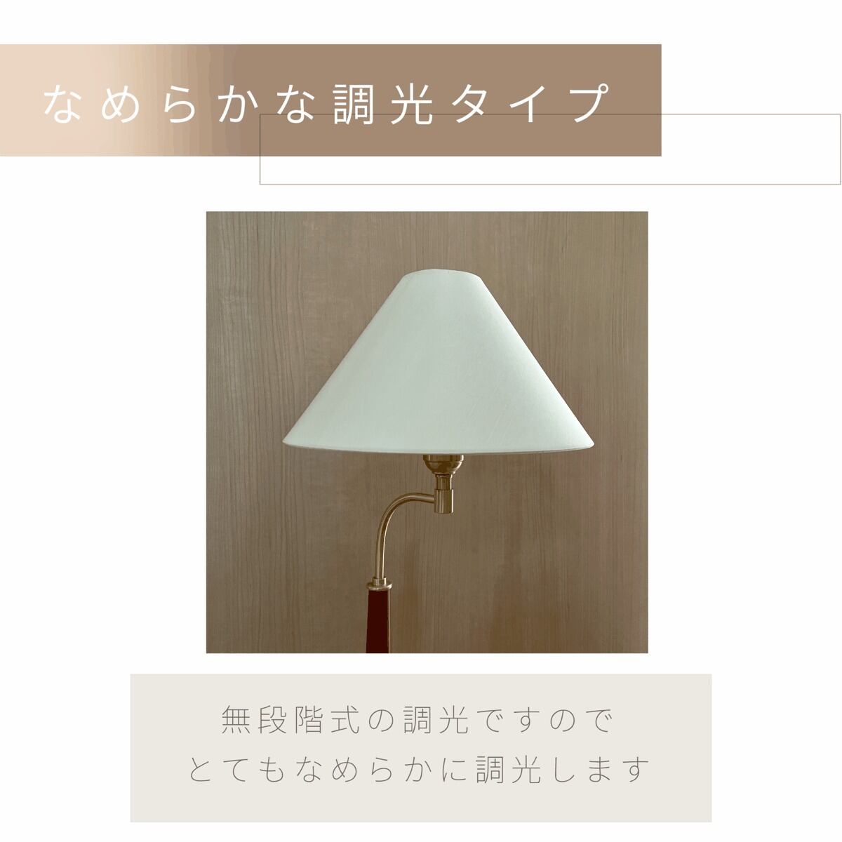 ファブリック テーブルライト アンティーク M-194s | 照明専門店 神戸