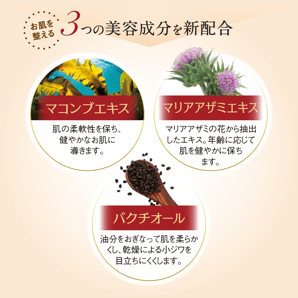 プラセンタ EX エッセンス 33ml | ideabeauty -イデアビューティ- プラセンタ EX エッセンス 33ml | ideabeauty -イデアビューティ-