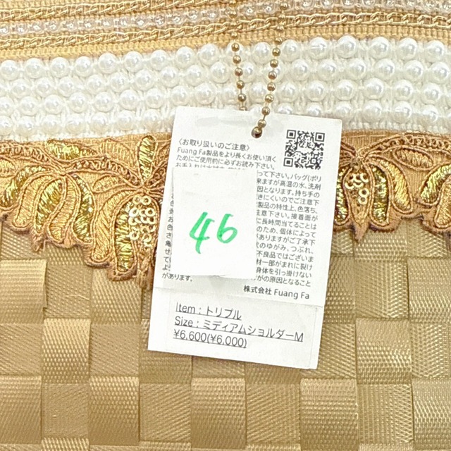 ファンファBAG(38~47)　6000円+税