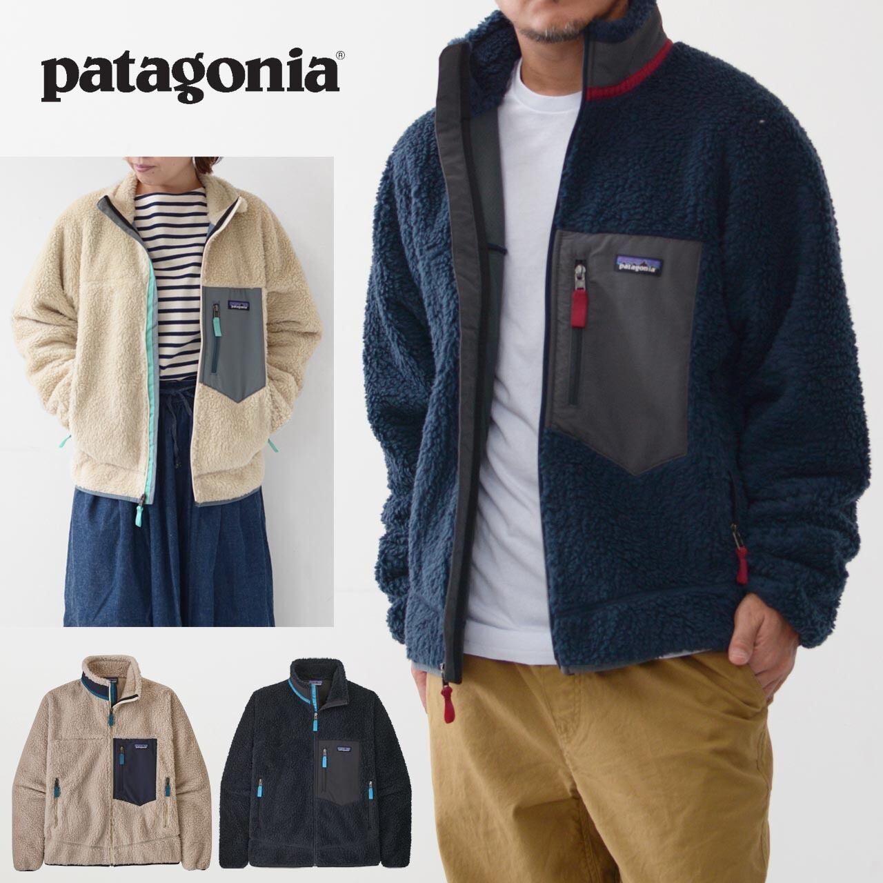 人気SALE低価】 ヤフオク! Patagonia パタゴニア 23056 CLASIC RETRO‐X JAC... 