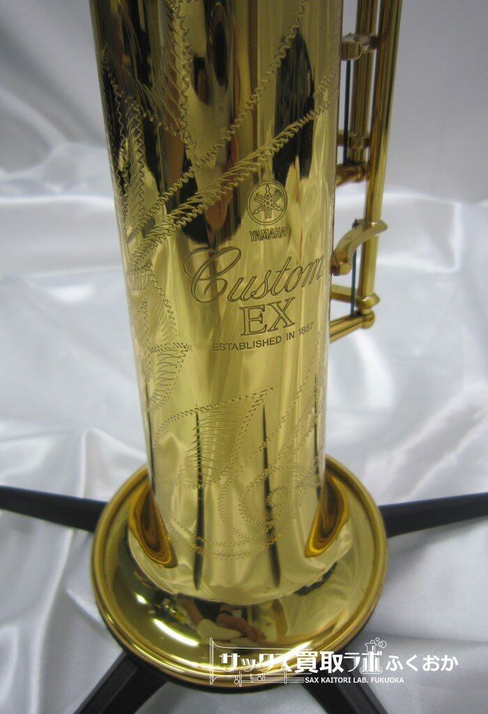 YAMAHA YSS-875EXHG【抜群の安定感で吹きやすい！】ヤマハ 中古