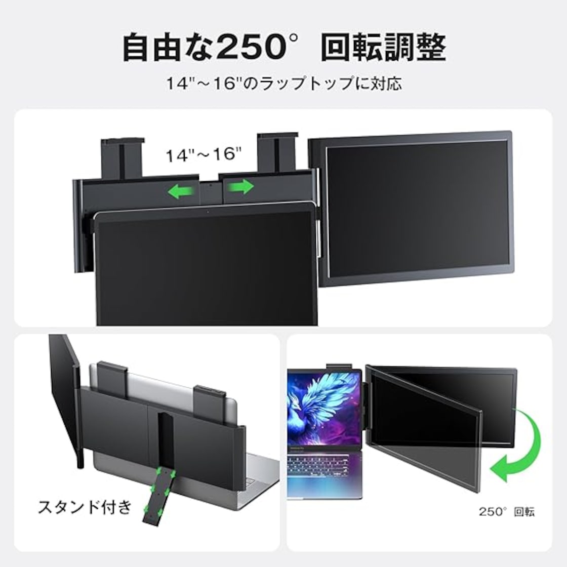 KEEPTIME デュアルディスプレイ ダブルモニター 100%sRGB 超広色域 14 