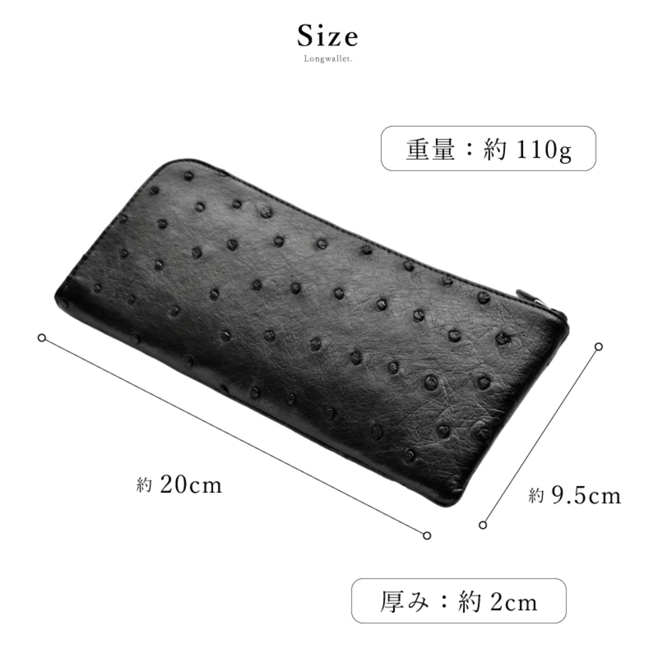 長財布 メンズ オーストリッチ 本革 L字ファスナー | MGsable
