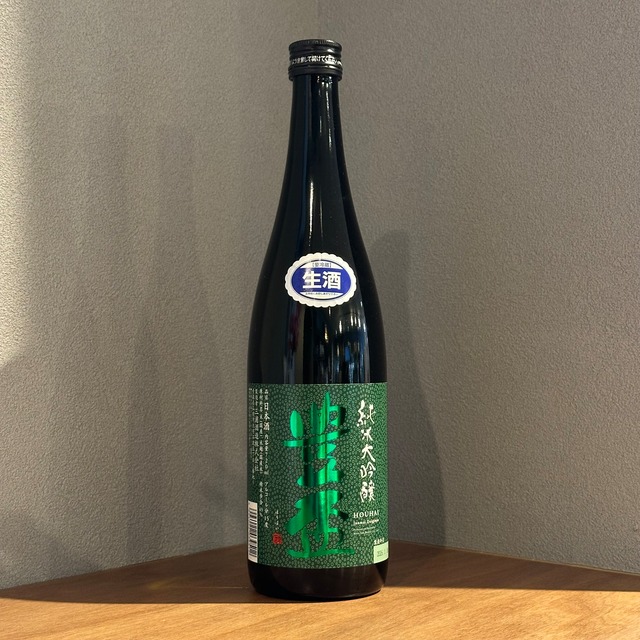 豊盃　純米大吟醸　緑ななこ塗　生酒　720ml