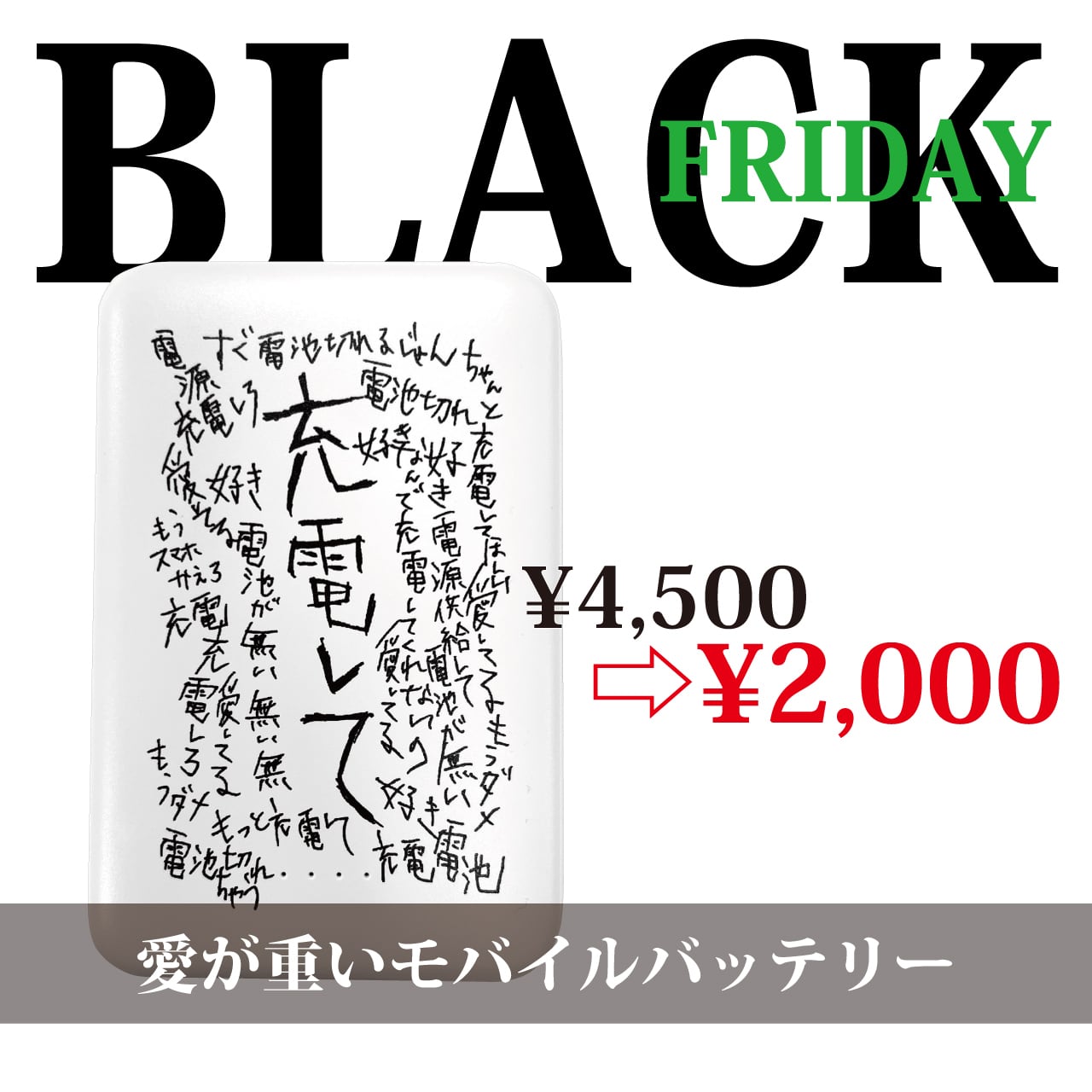 甘い暴力 グッズ セット 甘い暴力 電子商店