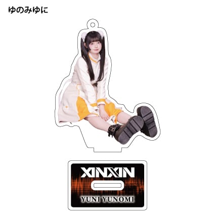 XINXINデビュー衣装」アクリルスタンド&キーホルダー(台座付き