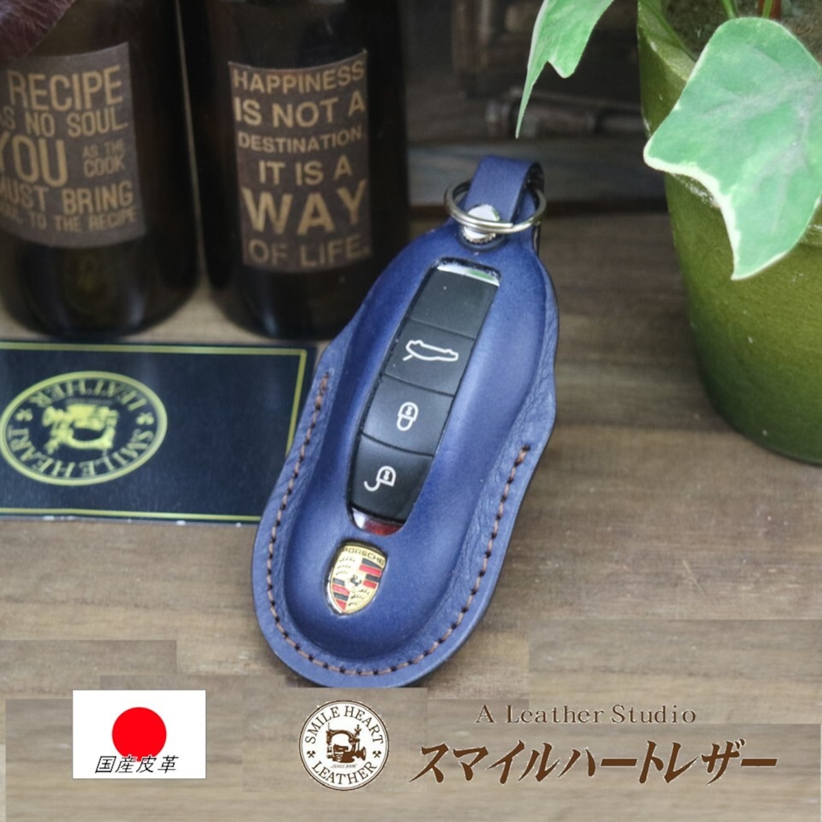 ポルシェ 911 カイエン ボクスター パナメーラ 本革 旧 スマートキー 