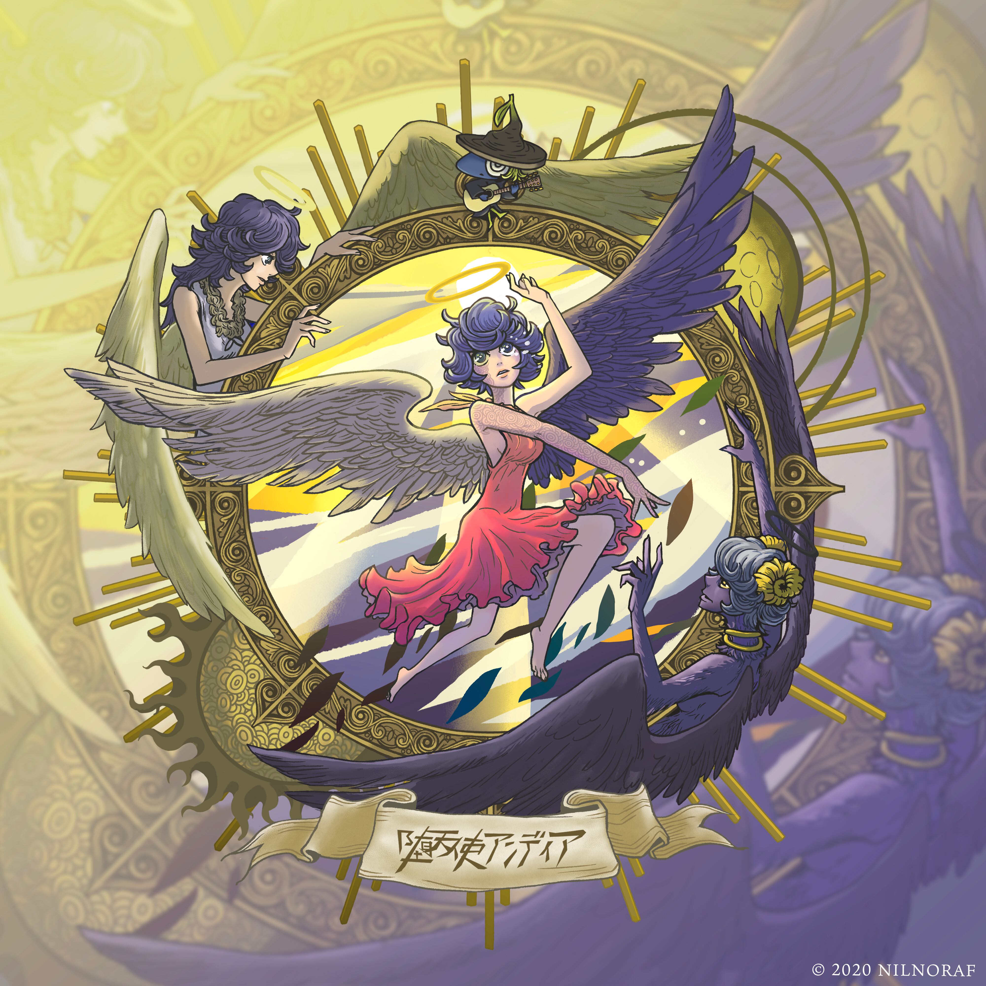 堕天使アンディア(CD) | 唄芝居商店