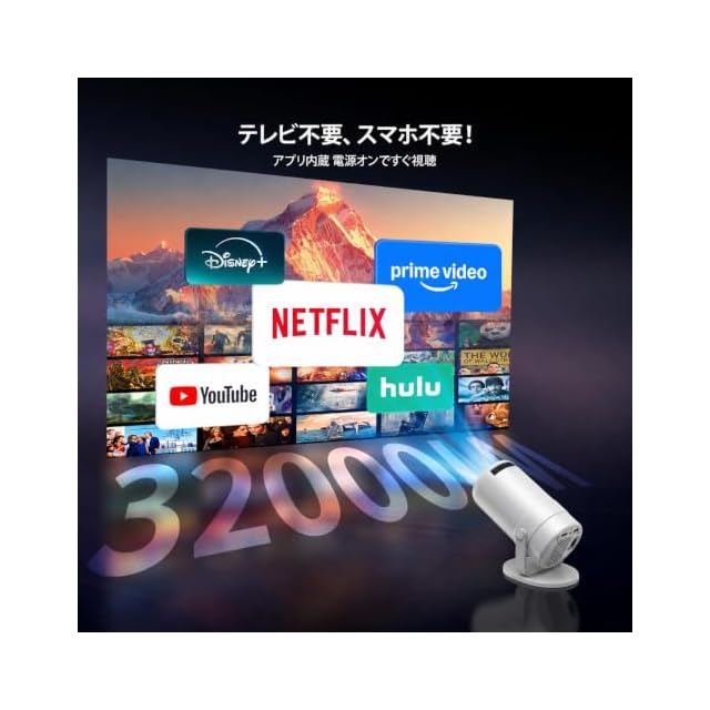 プロジェクター 家庭用 超小型 天井投影 【2026最新型・4K対応