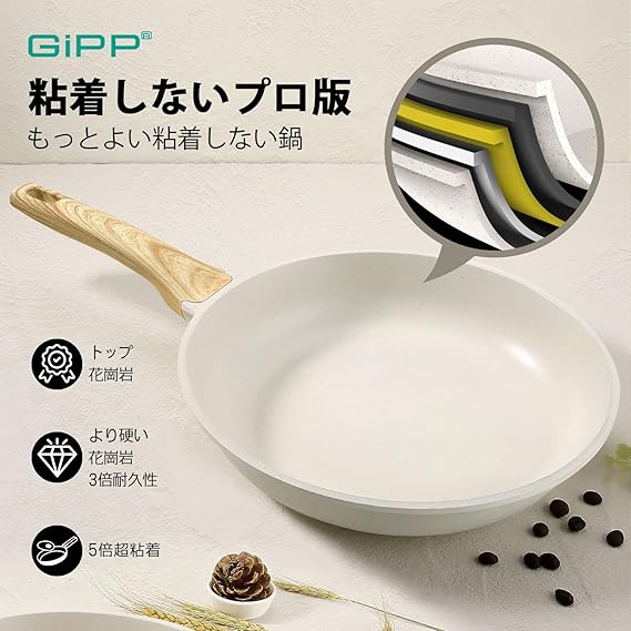 GiPP フライパン IH・ガス火対応 24cm 焦げ付かないフライパン 耐熱