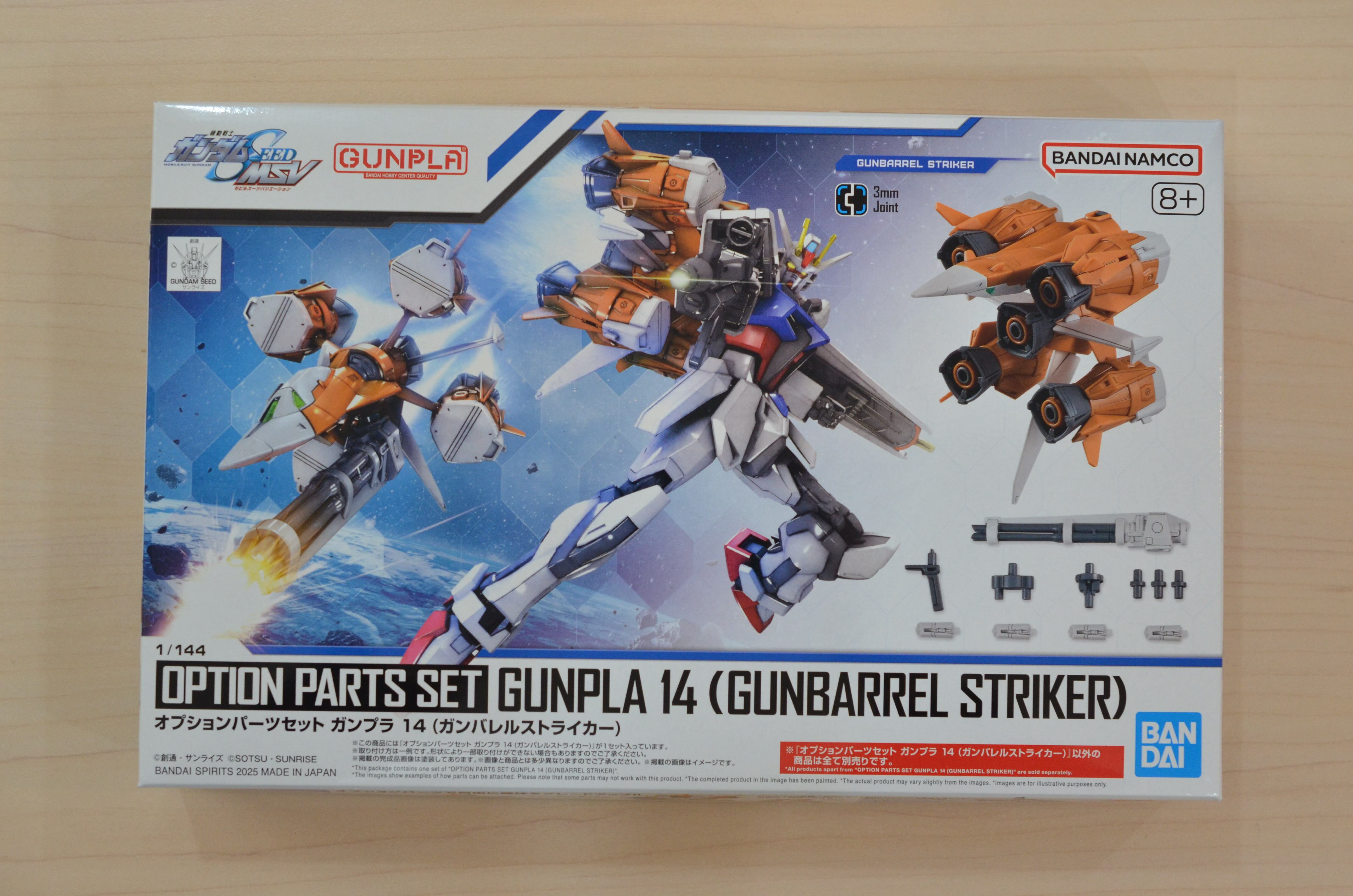 ぷ*ん様 プラモデルキット　セット 組立キット - ベルファイン