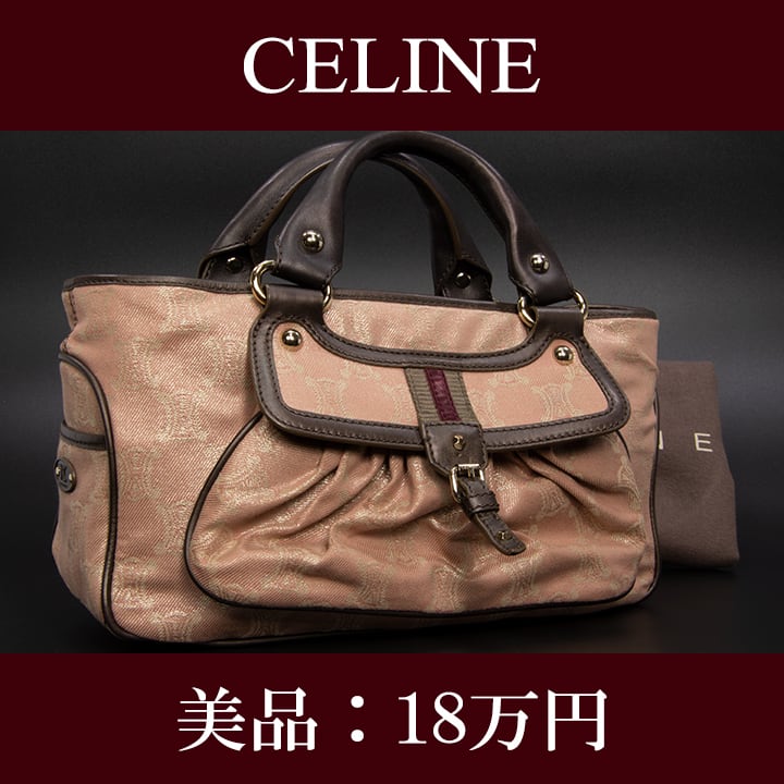 美品 CELINE ショルダーバッグ  マカダム柄 最終価格