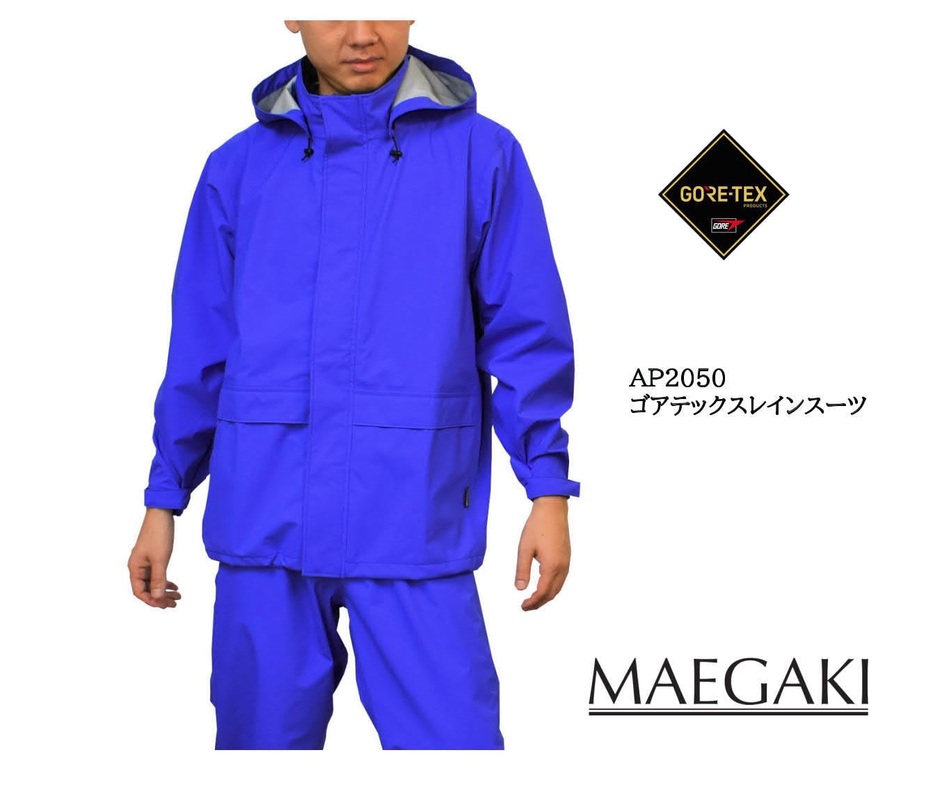 人気ショップ MAEGAKI AP2000 ゴアテックス