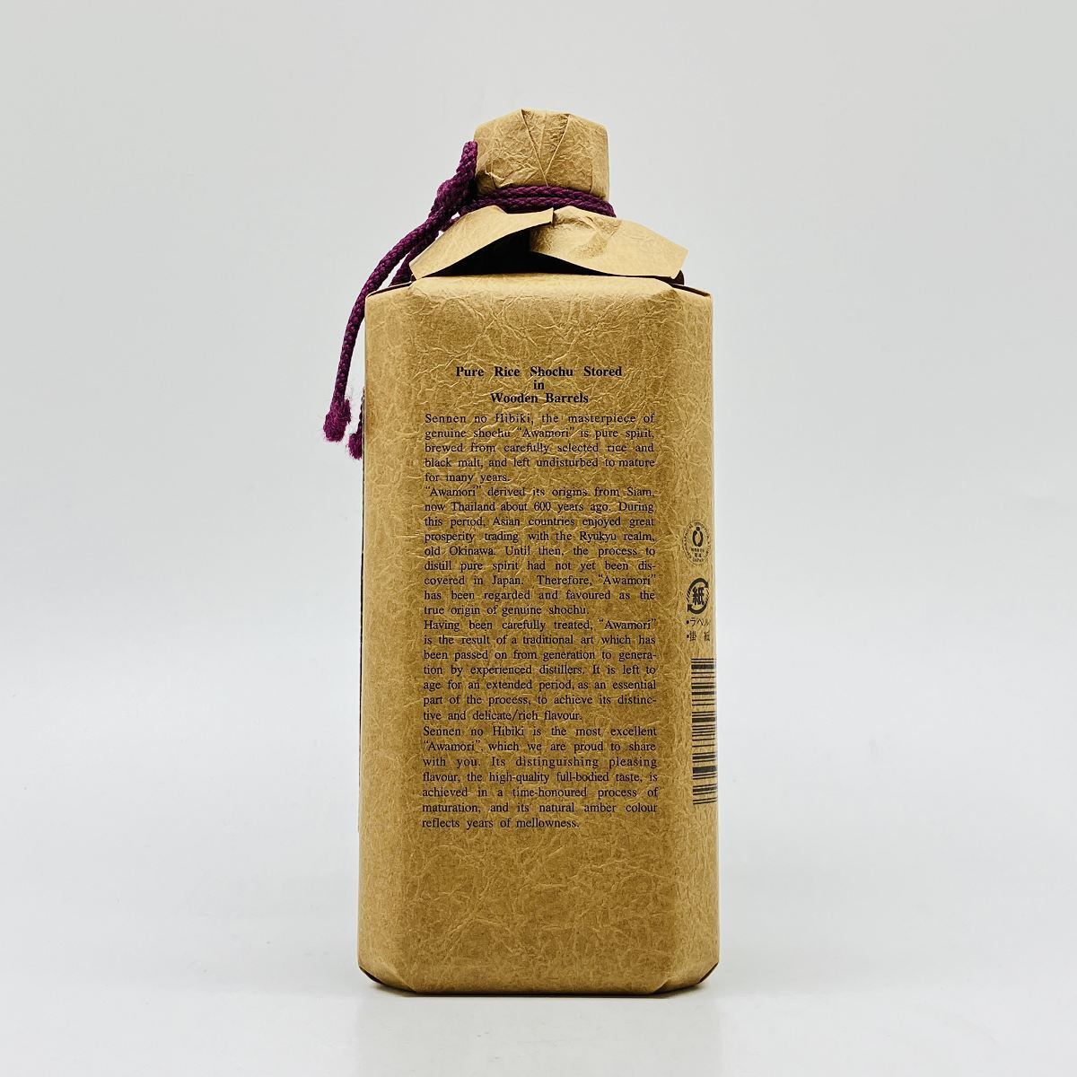 千年の響 43° 720ml せんねんのひびき 焼酎 今帰仁酒造 泡盛 | 車屋