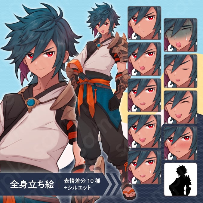 立ち絵素材】和風の服装を着た青髪男性のイラスト・ファンタジー