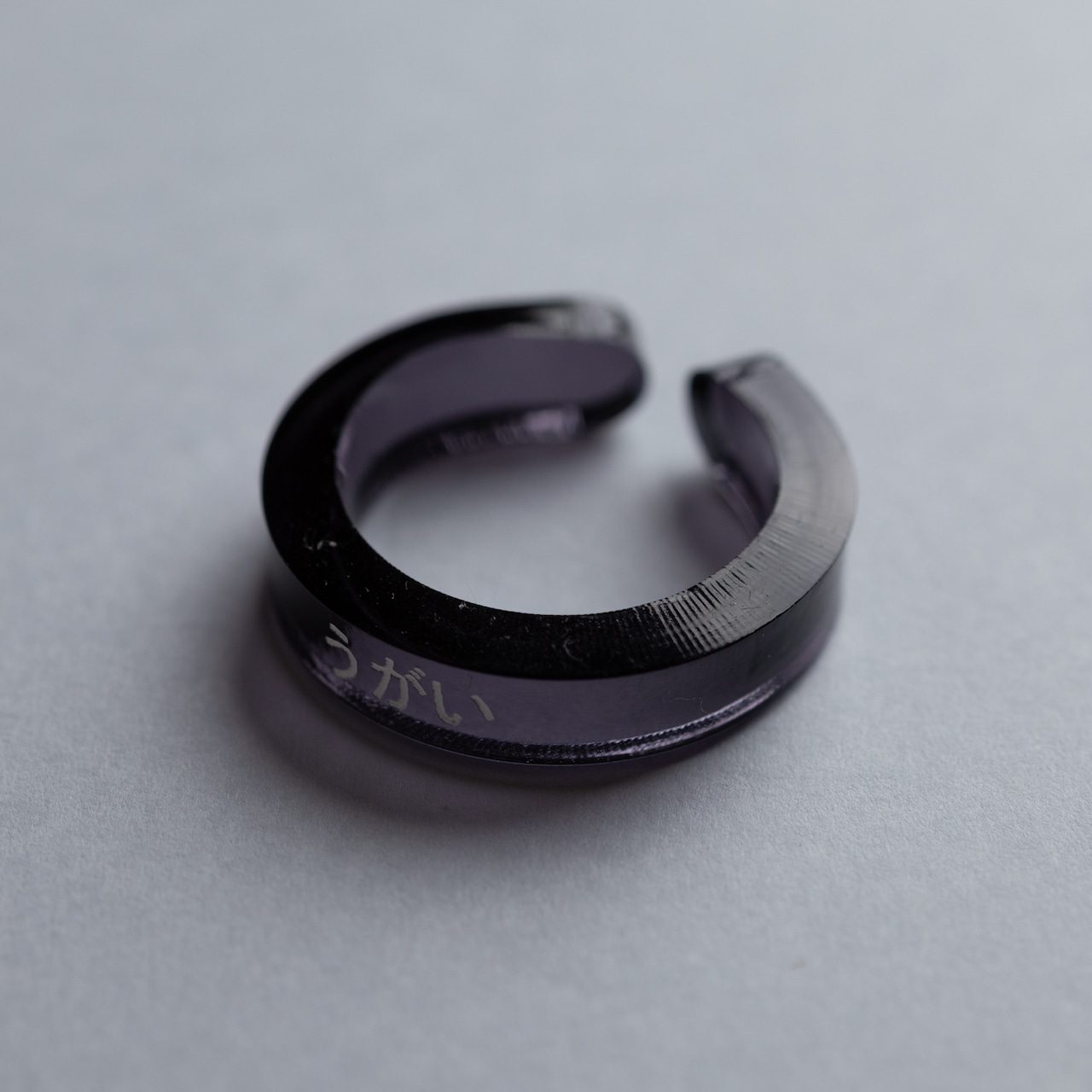 < フムフムス > ポエリング - うがい