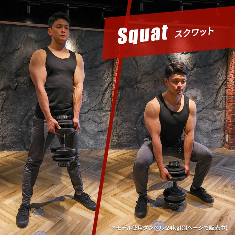 5秒で重さが変わる 5~40kg 可変式ダンベル 2個セット | MRG 5秒で重さが変わる 5~40kg 可変式ダンベル 2個セット | MRG