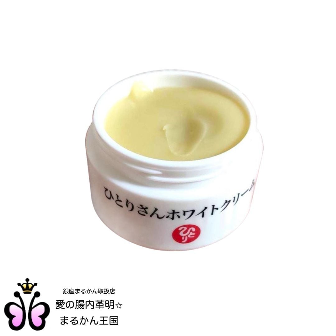 プラスリストア ホワイトニングクリーム TA 30g 2本 プラス