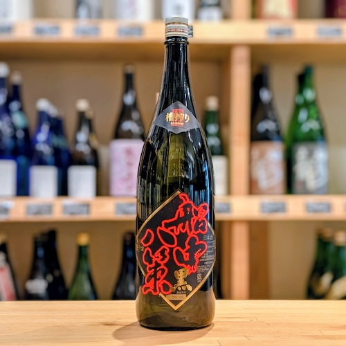 船中八策 槽搾り黒 純米超辛口 1.8L【日本酒】