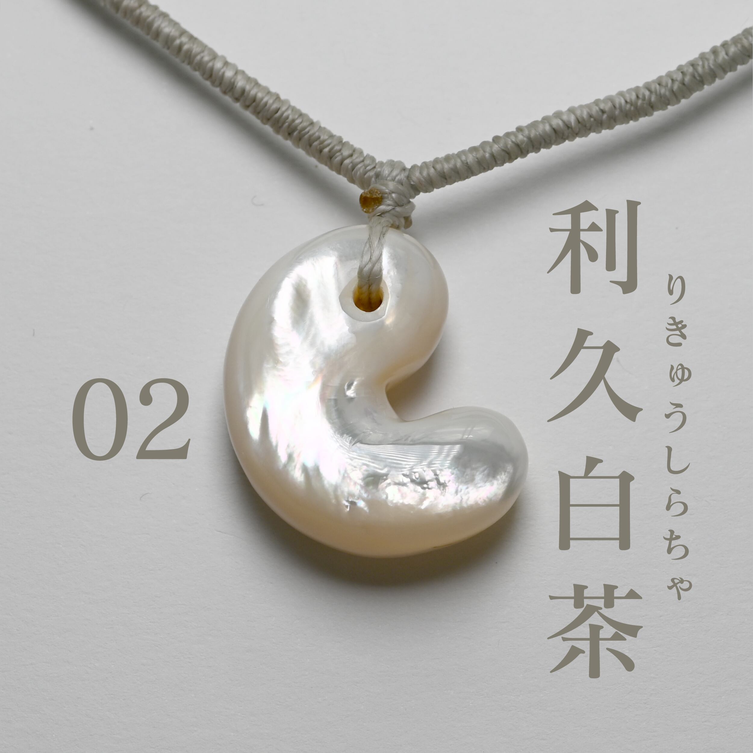 ♢ruela♪様専用♢K18 ホワイトオパール3.15ct ペンダントトップ