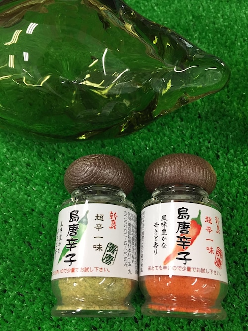 新島産　島唐辛子（赤・青　各1セット）送料別　レターパックプラス520円