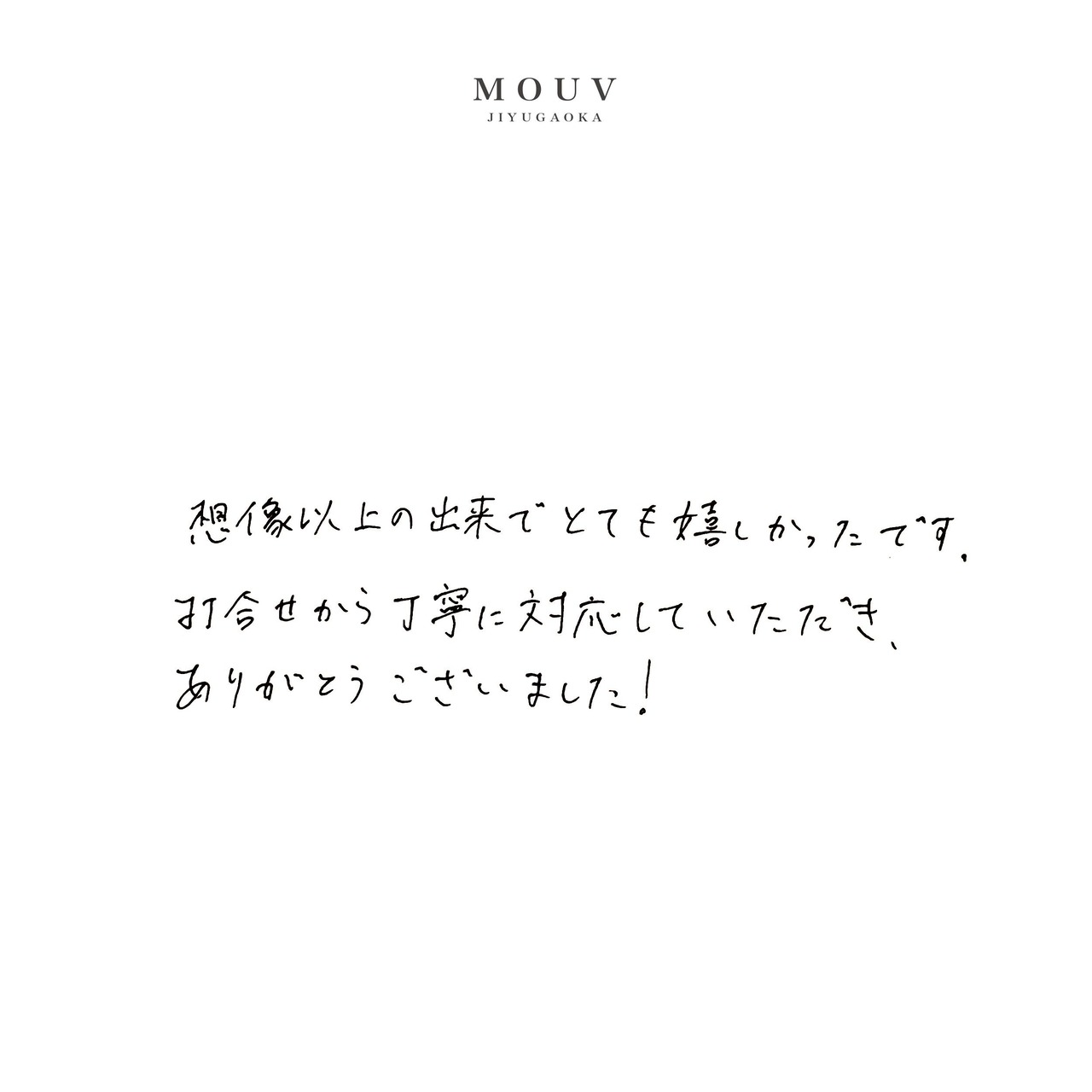 #mouvH220123