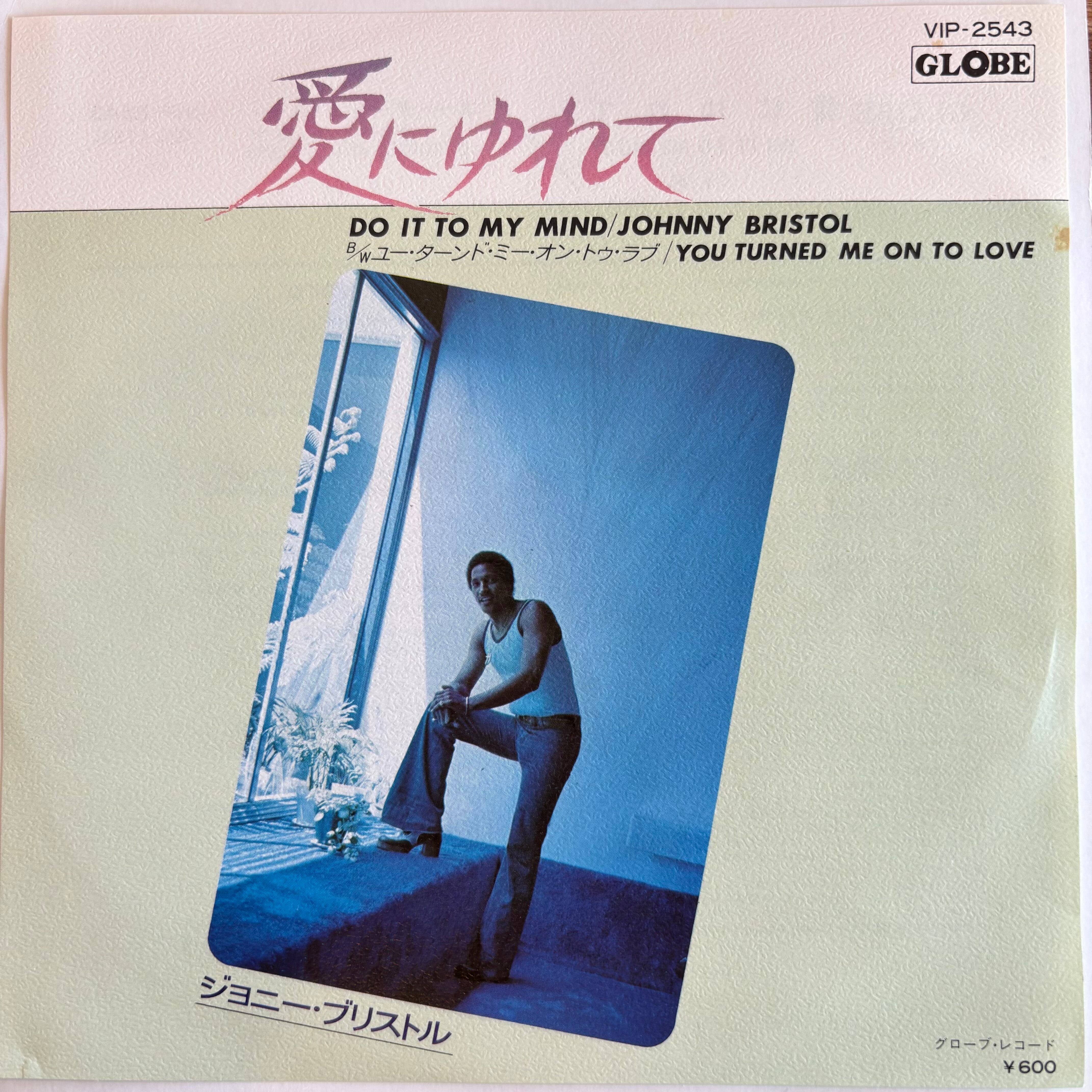 川崎燎 / エイト・マイル・ロード | PASSTIME RECORDS / パスタイム