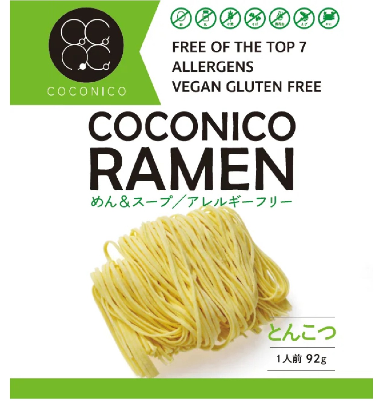グルテンフリー vegan ラーメン しょうゆ/みそ/とんこつ