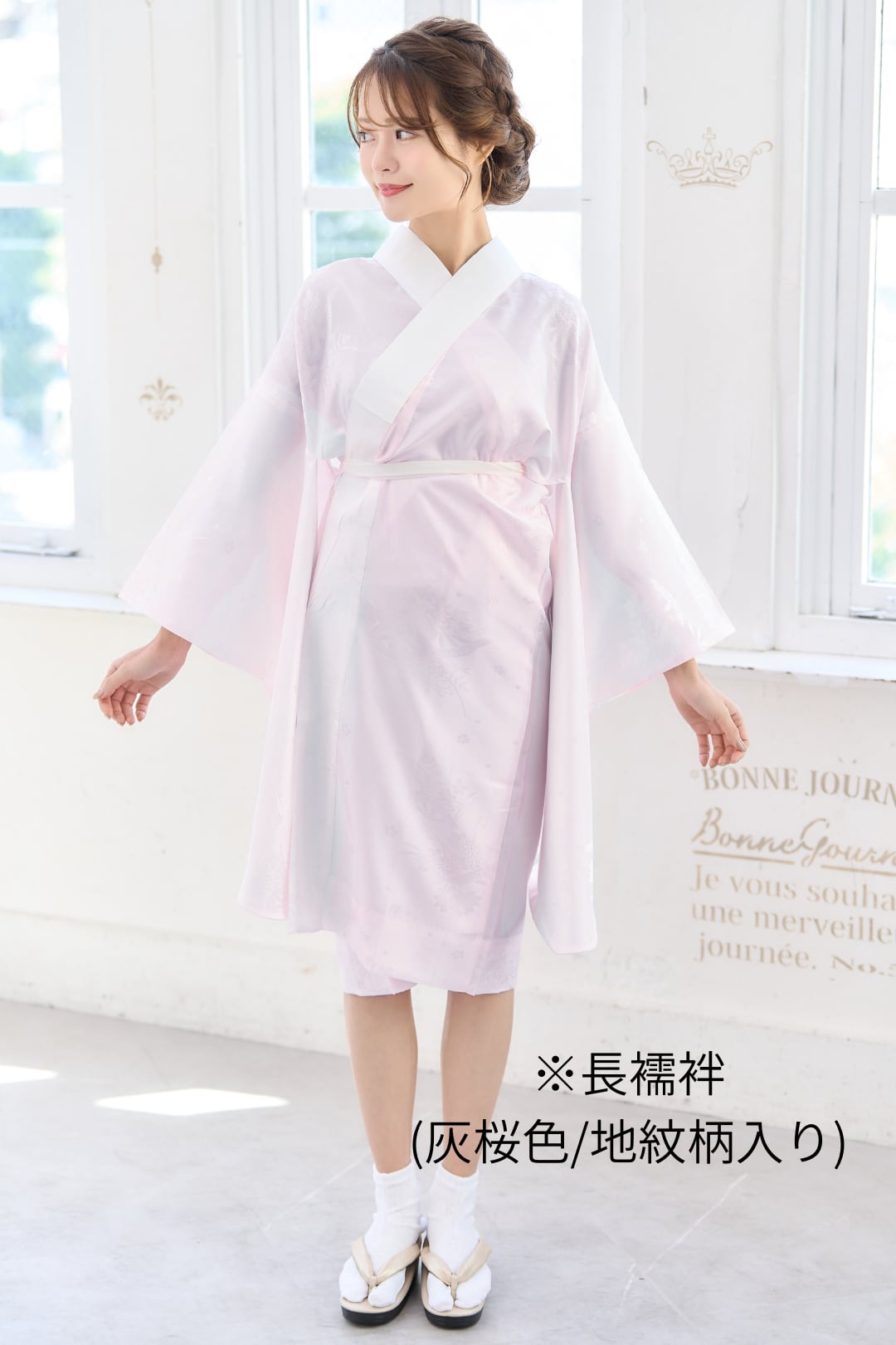 【11点SET】【卒業式袴用】着付け9点＋長襦袢＋着物肌着スリップの11点セット e92df838bd4b623facbf772e031f64