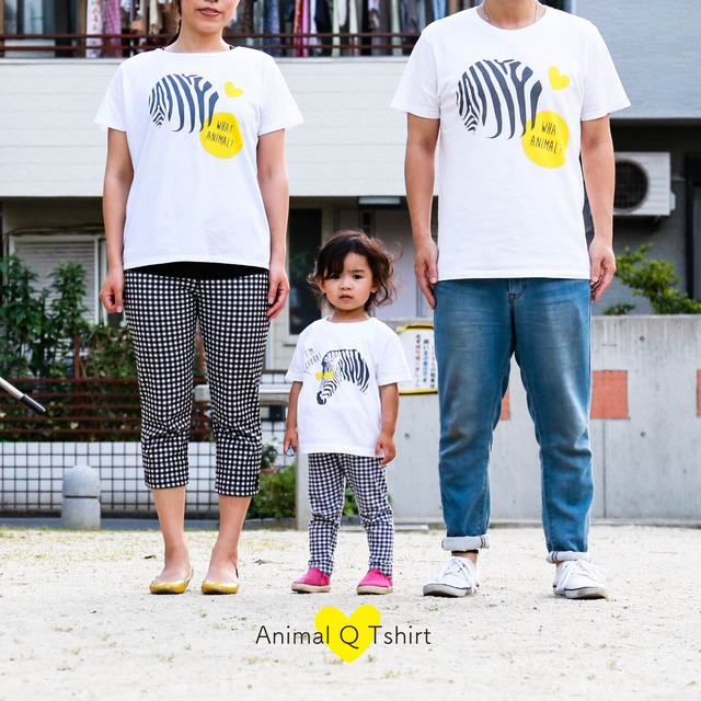 【3枚セット】ママとパパとキッズのAnimal Q(ZEBRA) Tシャツ