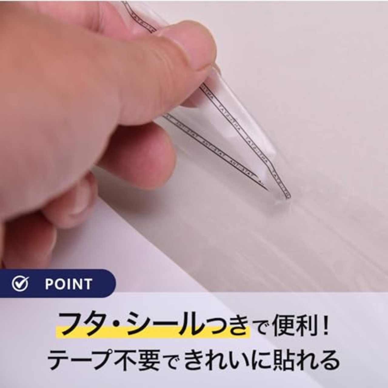 伊藤忠リーテイルリンク OPP袋 テープ付き (フタ付) 透明 封筒 包装 ラッピング 袋 厚さ0.03mm 【A4サイズ用】 100枚入