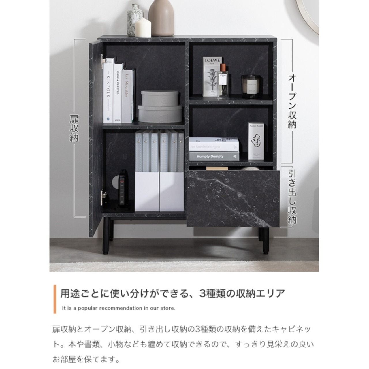 キャビネット 収納 大理石柄 ノイズレスデザイン モダン