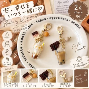バッグチャーム 2点セット ドリンク コーヒー チョコレート クッキー キーホルダー チャーム カフェ スイーツ 食品サンプル風 バッグアクセサリー レディース かわいい おしゃれ プレゼント ギフト