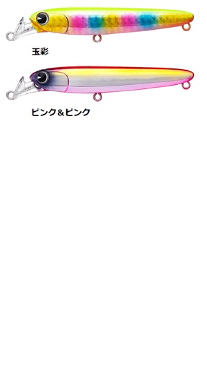 ima ロケットベイト75 13g