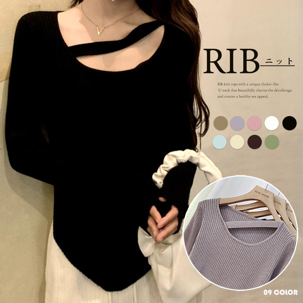 韓国風 リブニット トップス レディース