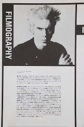 Night on Earth 1991 Japanese LD with OBI