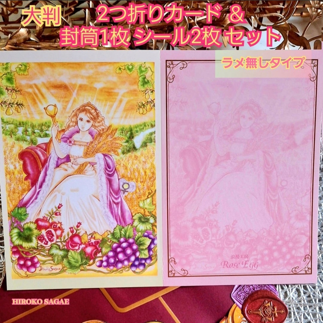 内宇宙と繋がる】癒しと結界のお守り×ペリドット✨ - メルカリ 【内宇宙と