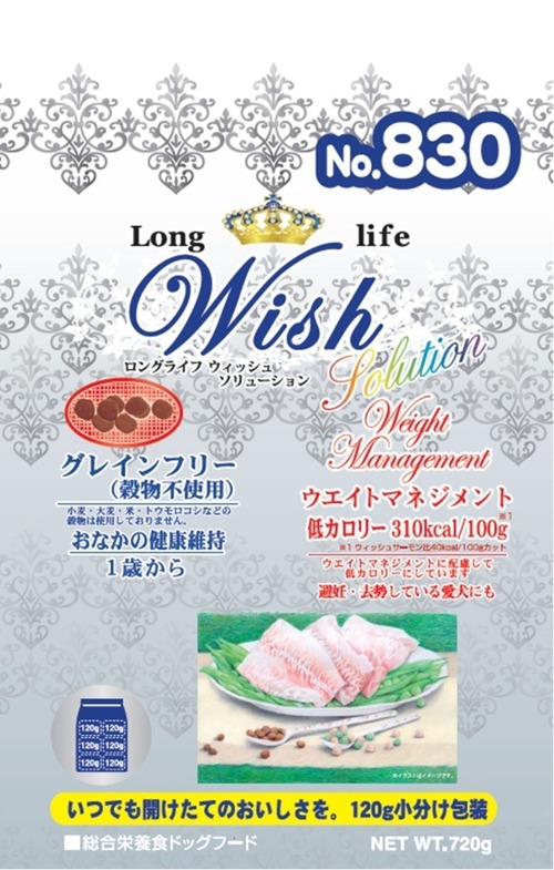 Wish ウェイトマネジメント 1.8g(300g×6小分け包装)　体重管理 画像
