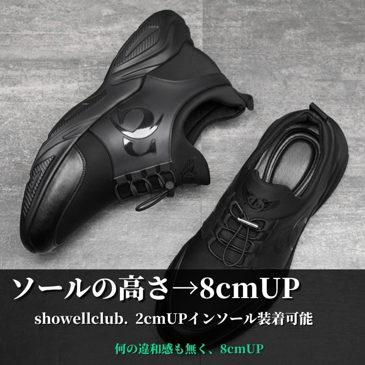 -8cmUP- black mesh sneakers ［スニーカーの3倍盛れる］
