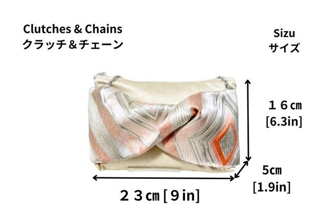 0-1013 クラッチ&チェーン 築地場外市場 石井折箱店