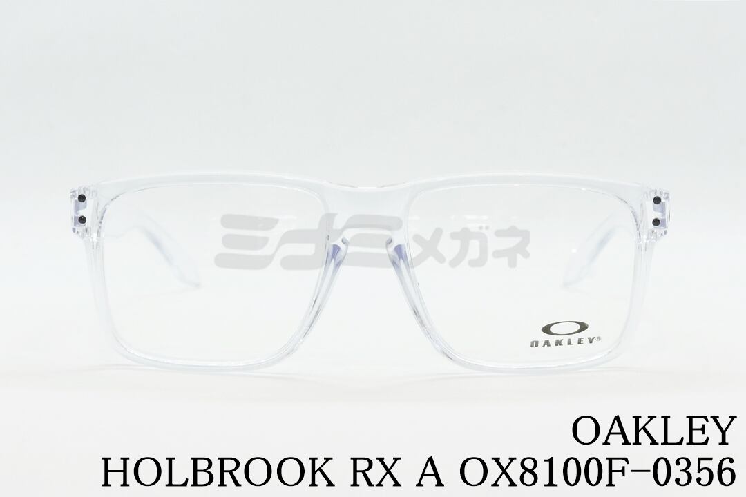 OAKLEY メガネ HOLBROOK RX A OX8100F-03 56サイズ 58サイズ