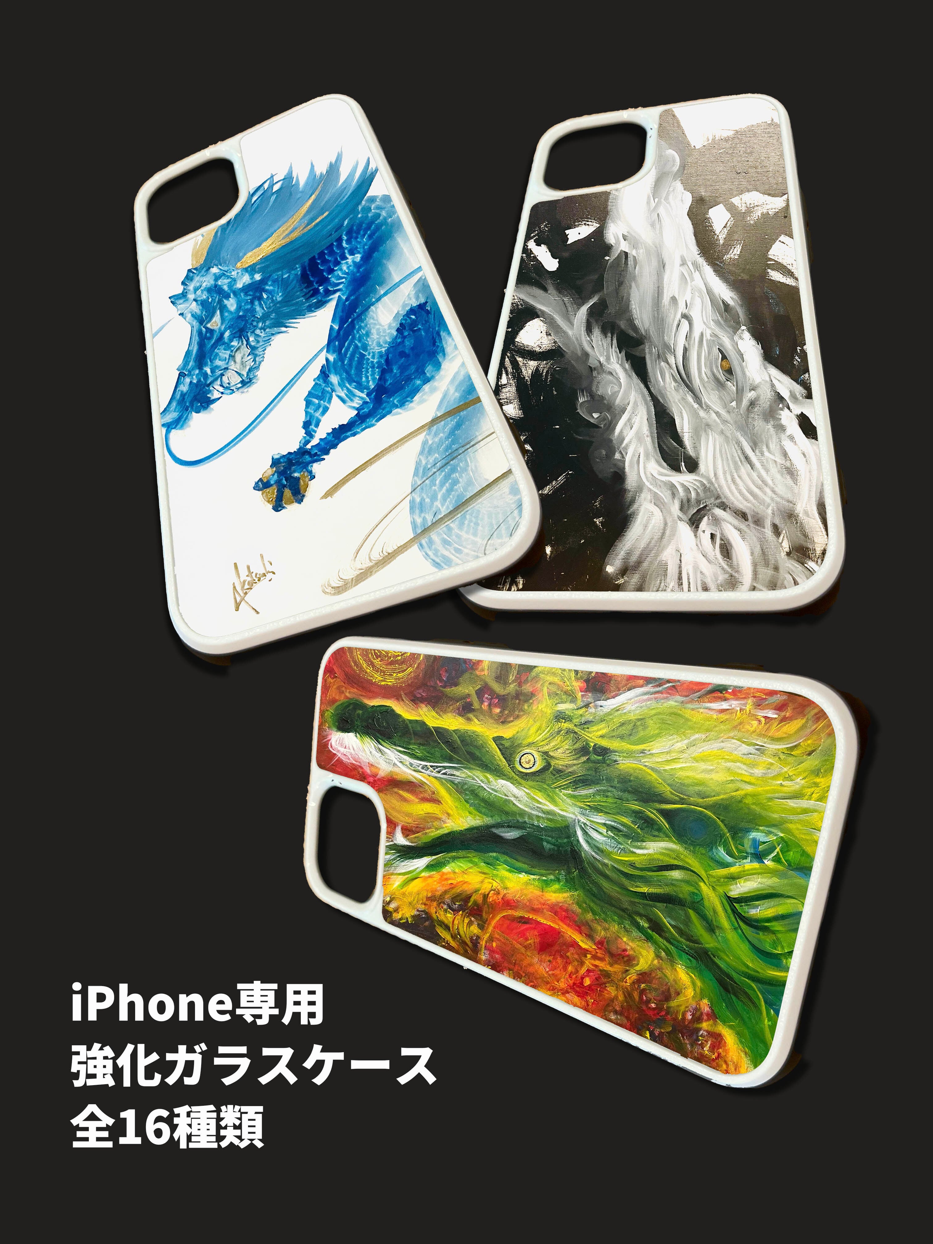 NEO JPANESE ART 【AKATSUKI】