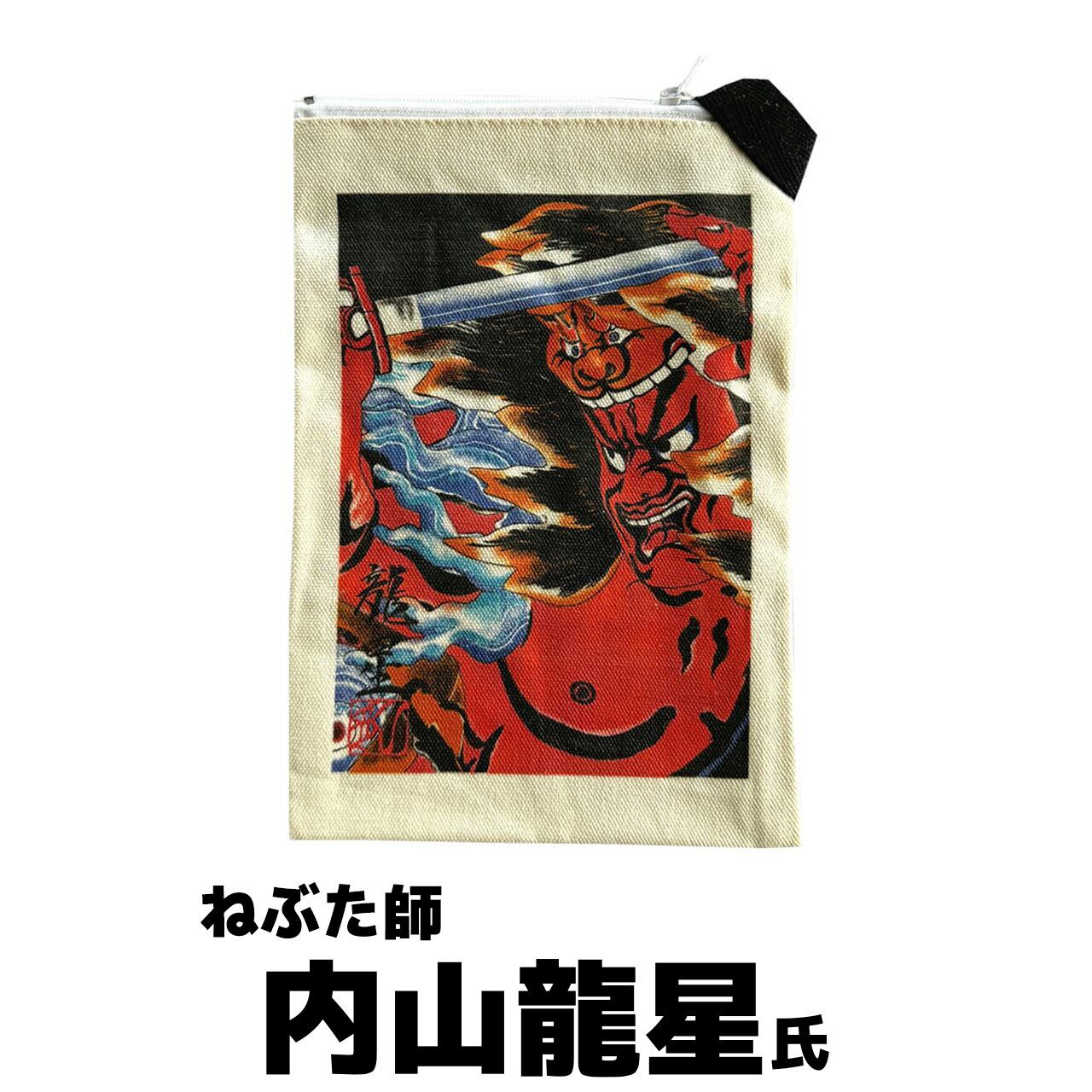 ねぶた師監修祭財布】ねぶた師 内山龍星 氏柄 | fes