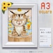 【China】A3サイズ・四角 ont-008『幸せの黄色いお風呂』鬼辰カケルのダイヤモンドアートキット♔　