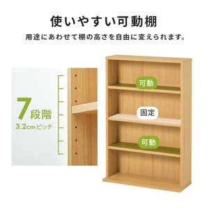 【組立式】本棚 ブックラック 2台組 コミック約312冊収納可 可動棚付き インテリア 薄型設計 3色展開 幅60cm