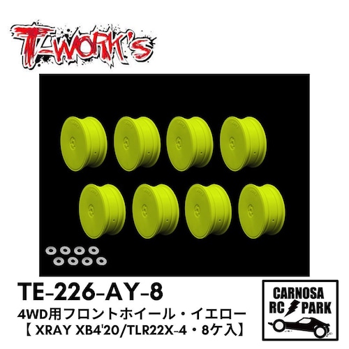 【T-Works ティーワークス】4WD用フロントホイール・イエロー 【 Xray XB4'20/TLR22X-4・8ケ入】[TE-226-AY-8]